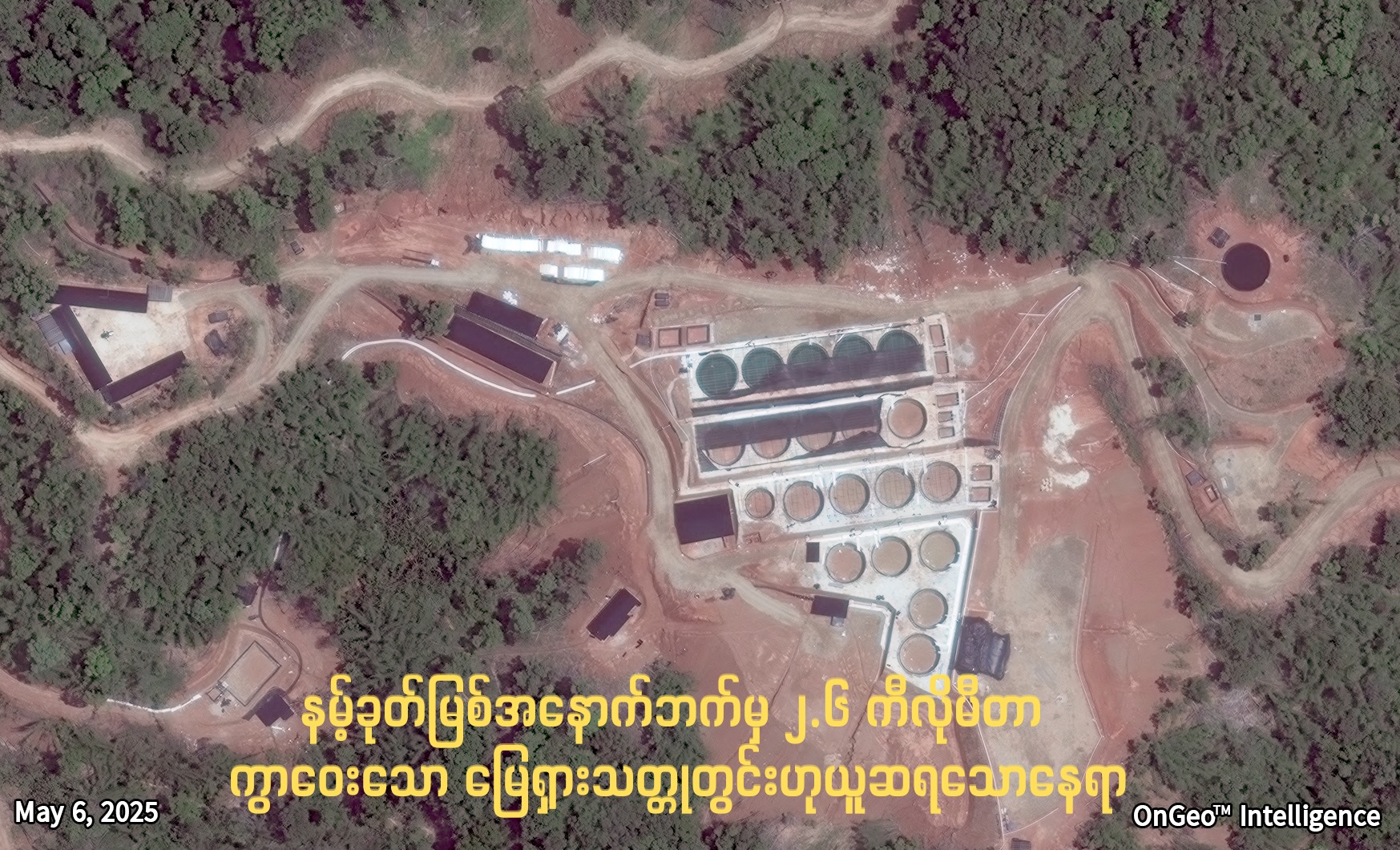 ထိုင်း-မြန်မာနယ်စပ်အနီး ‘ဝ’ထိန်းချုပ်ထားတဲ့ မိုင်းယွန်းဒေသမှာ မြေရှားသတ္တုတူးဖော်နေတယ်လို့ SHRF ဆို