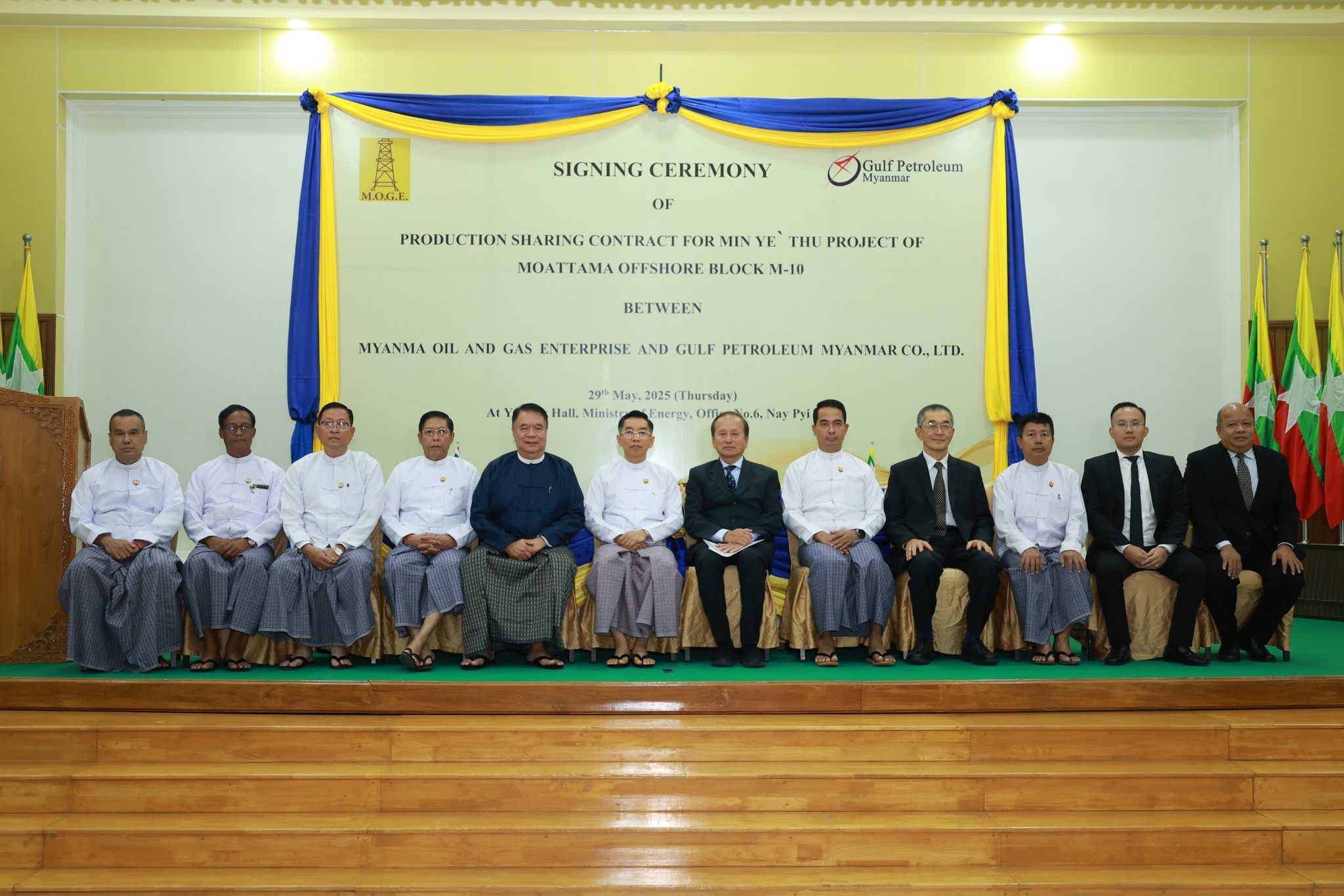 ရေနံနဲ့ သဘာဝဓါတ်ငွေ့လုပ်ကွက်သစ် ၁ ခုကို ထိုင်းနဲ့ပေါင်းပြီး တူးဖော်ဖို့ စစ်ကောင်စီ စာချုပ်ချုပ်