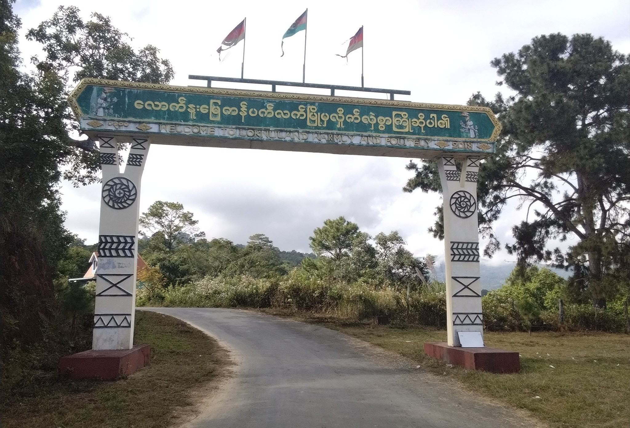 ချင်းတောင်၊ ကန်ပက်လက်မှာ သစ်တောနဲ့ သယံဇာတ ထိန်းသိမ်းရေး ဥပဒေသတ်မှတ်ပြဌာန်း