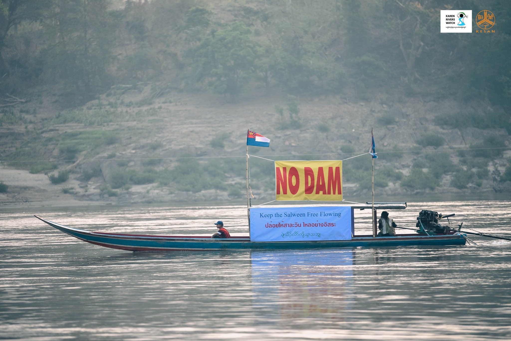 သံလွင်မြစ်ပေါ် တည်ဆောက်မယ့် ရေကာတာစီမံကိန်းတွေ ရပ်တန့်ဖို့ KRW ထုတ်ပြန်